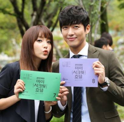 Hong Jin Young, Nam Goong Min