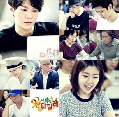 Joo Won, Shim Eun Kyung