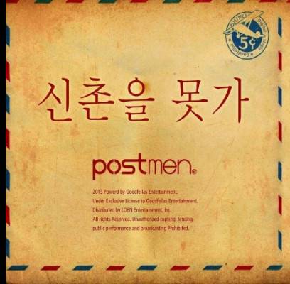 Postmen