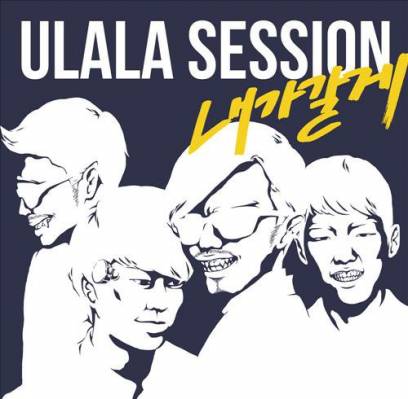 Ulala Session