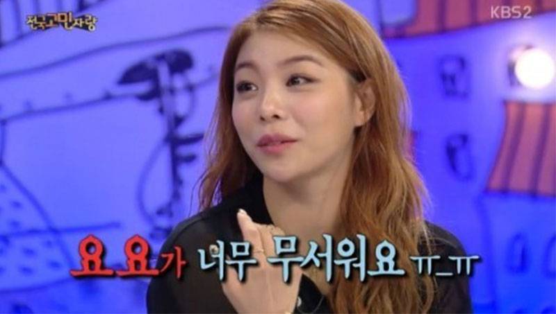 Ailee, 