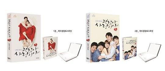 EXO, Doh Kyung Soo (D.O.), Lee Kwang Soo, Jo In Sung, Gong Hyo Jin, Sung Dong Il
