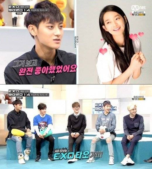 EXO, EXO-M, Tao, Shin Min Ah, Kang Dong Won, Jun Hyun Moo, Jo Sung Mo