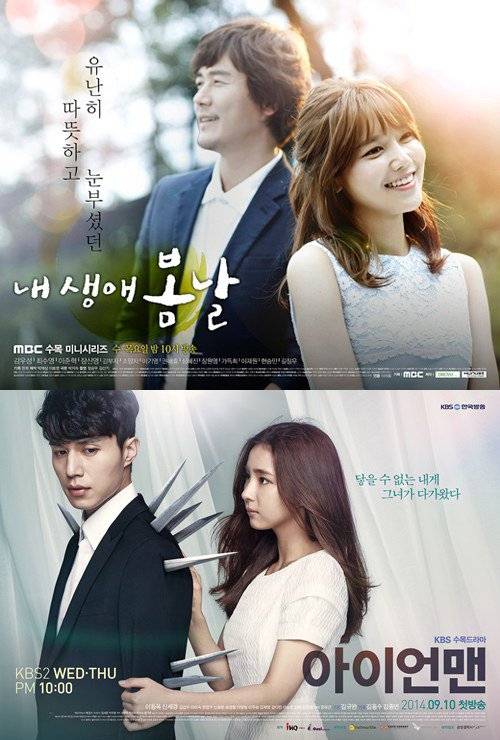 EXO, Doh Kyung Soo (D.O.), Girls