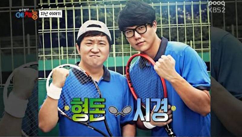 Jung Hyung Don, Sung Si Kyung