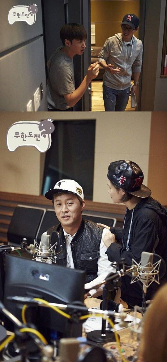 Jung Jun Ha, Epik High, Tablo, Yoo Jae Suk, Kim Shin Young