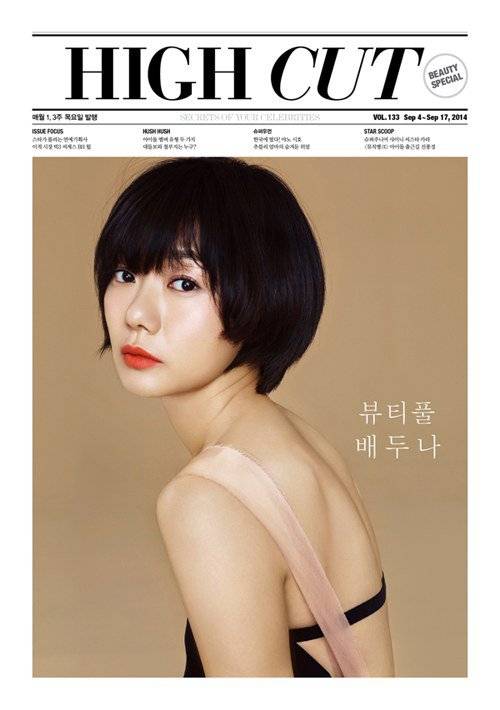 Bae Doo Na