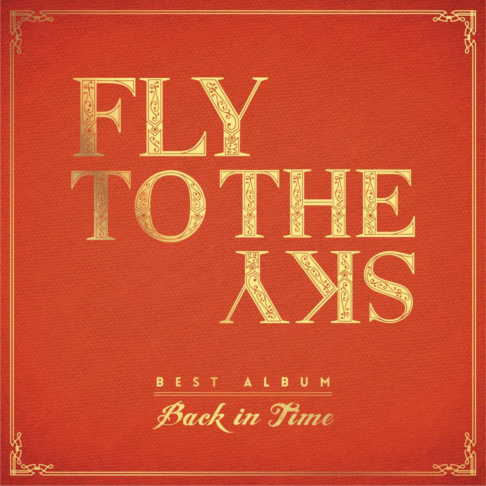 Fly to the Sky