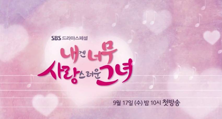 f(x), Krystal, INFINITE, Kim Myung Soo (L), Rain