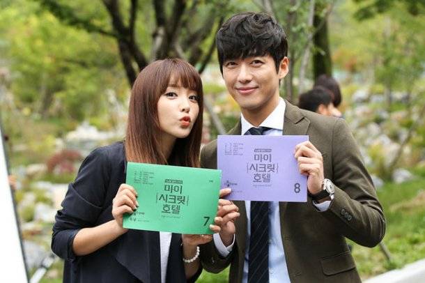 Hong Jin Young, Nam Goong Min