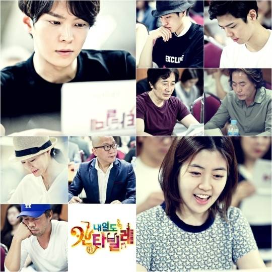 Joo Won, Shim Eun Kyung