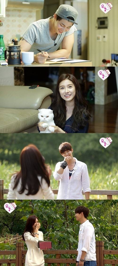 Kim So Eun, Song Jae Rim