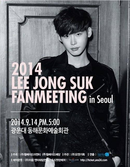 Lee Jong Suk