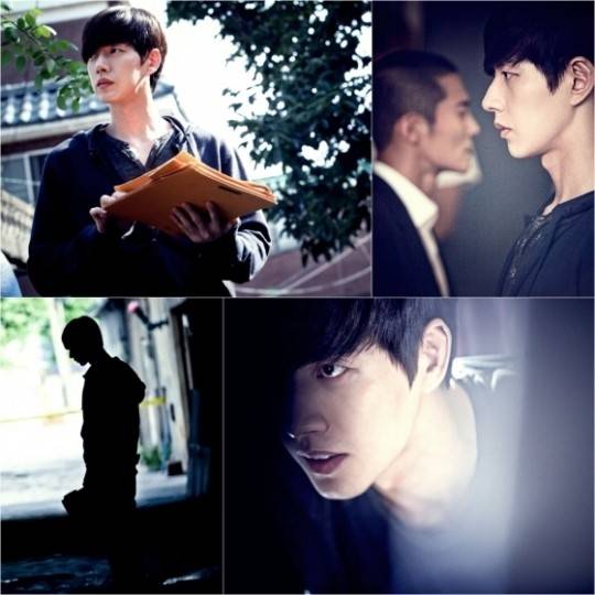 Park Hae Jin