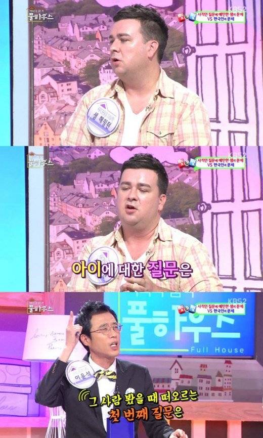 Sam Hammington