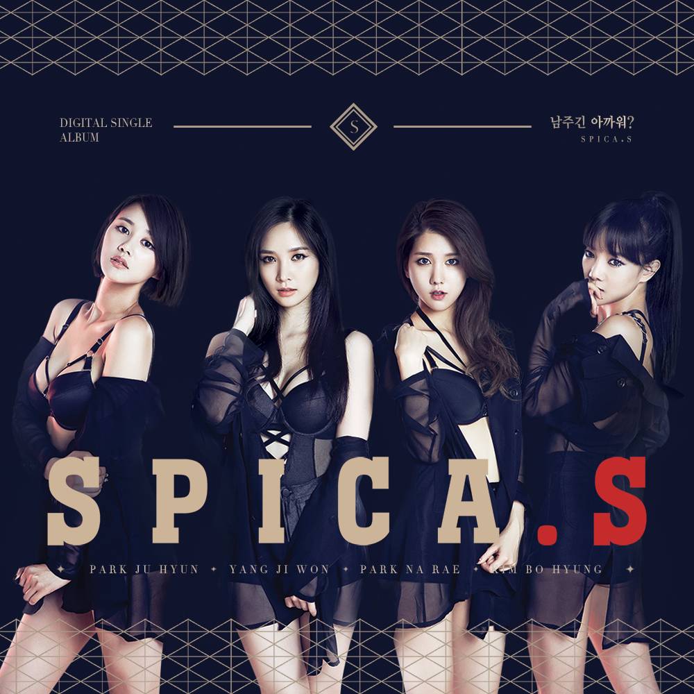 SPICA, SPICA.S