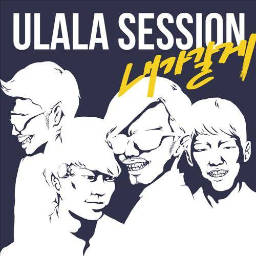 Ulala Session