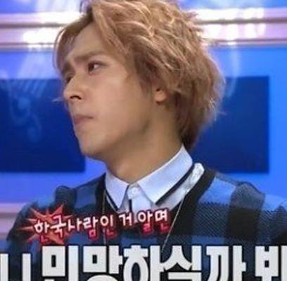 B2ST, Dongwoon