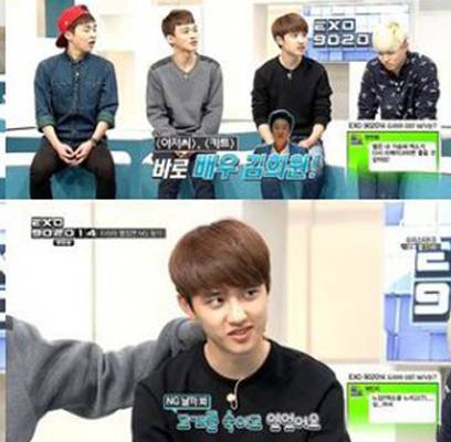 Doh Kyung Soo (D.O.)