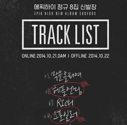 Epik High