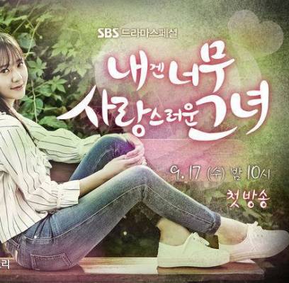 Krystal, Kim Myung Soo (L), Hoya, Dani, Rain