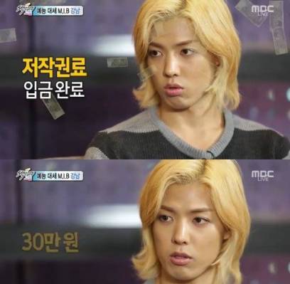 M.I.B, Kangnam