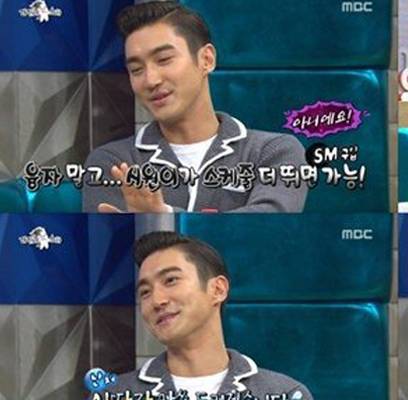 Super Junior, Siwon