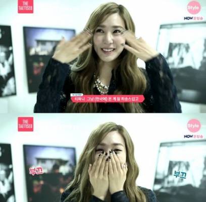 Tiffany, TaeTiSeo