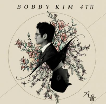 Bobby Kim