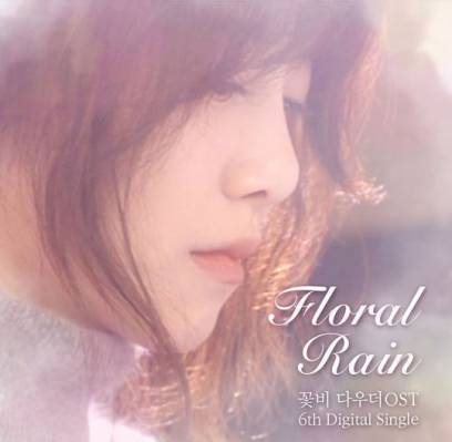 Goo Hye Sun