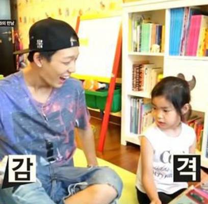 G-Dragon, Kang Hye Jung, Haru, Bobby