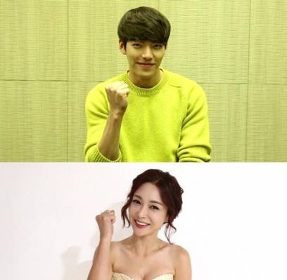 Kim Woo Bin, Kim So Hyun