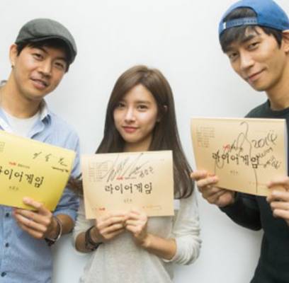 Lee Sang Yoon, Shin Sung Rok, Kim So Eun