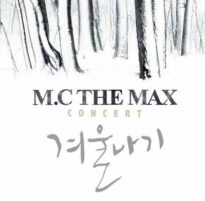 MC the Max