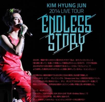 SS501, Kim Hyung Jun