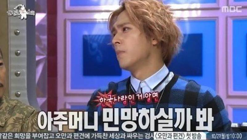 B2ST, Dongwoon