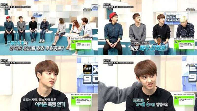 Doh Kyung Soo (D.O.)