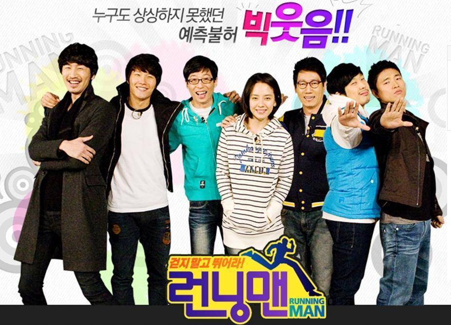 Kim Jong Kook, HaHa, Lee Kwang Soo, Song Ji Hyo, Yoo Jae Suk, Gary, Ji Suk Jin