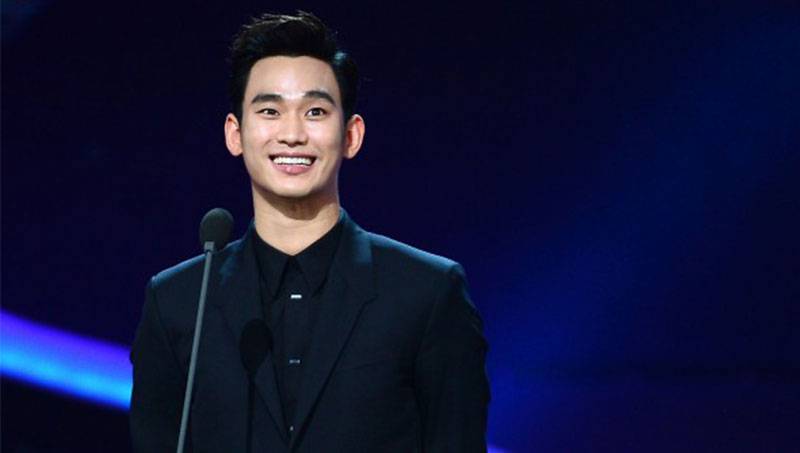 Kim Soo Hyun