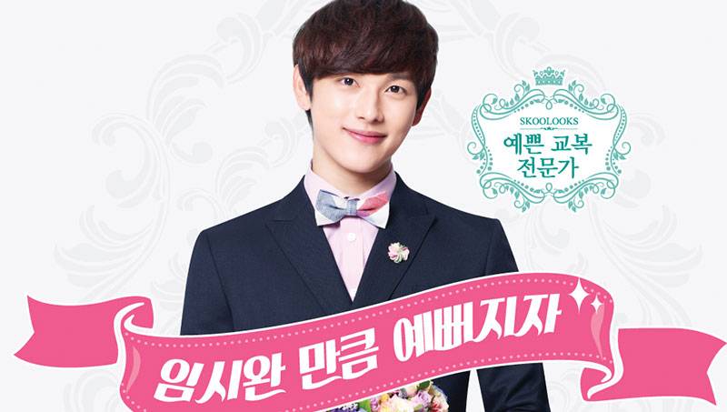 ZE:A, Im Si Wan (Siwan)