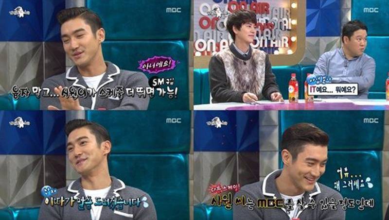 Super Junior, Siwon