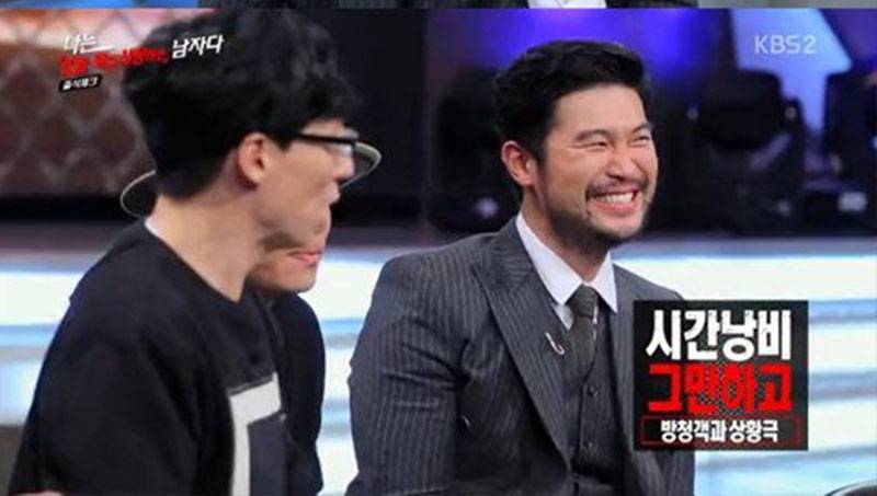 Sulli, Yoo Jae Suk, Dynamic Duo, Choiza