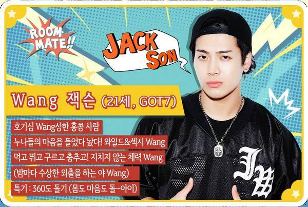 GOT7, Jackson