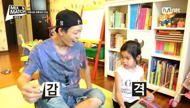 G-Dragon, Kang Hye Jung, Haru, Bobby