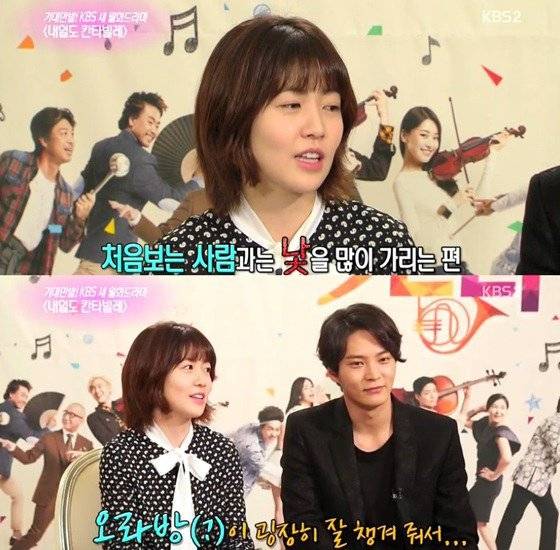 Joo Won, Shim Eun Kyung