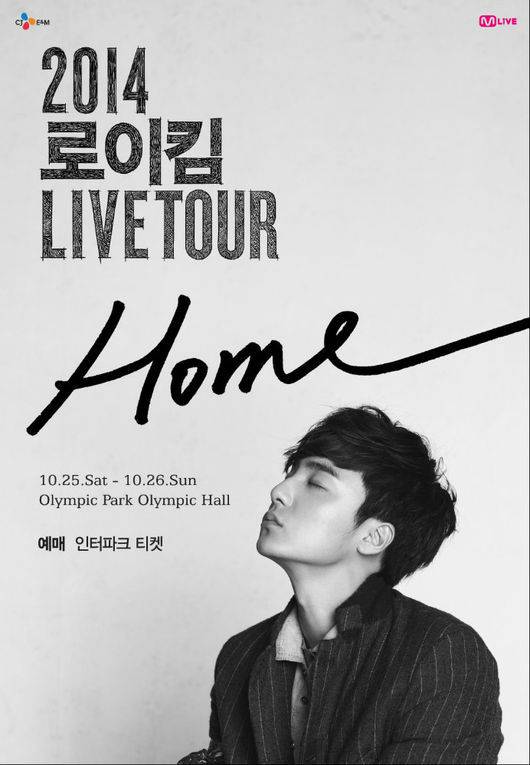 Roy Kim