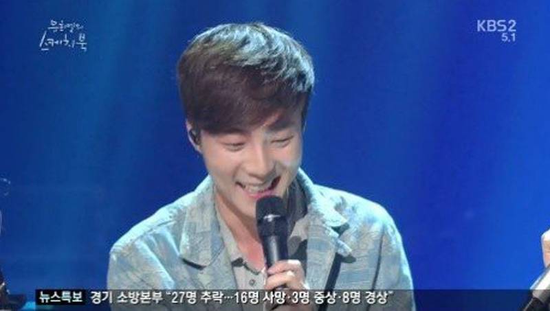 Roy Kim