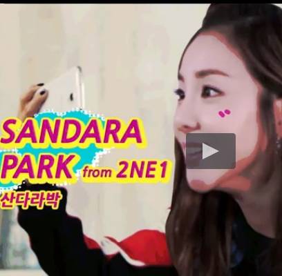 2NE1, Dara