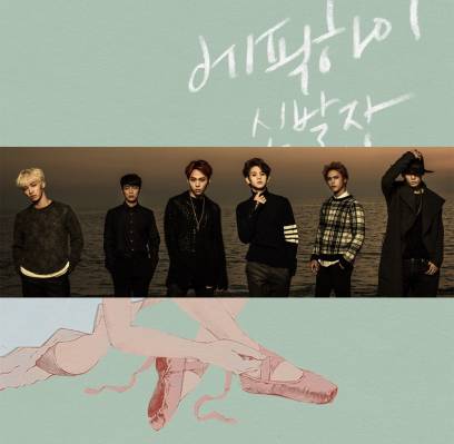 B2ST, IU, Ailee, Epik High, Akdong Musician (AKMU), Zion.T, Gaeko, Lee Seung Hwan (ONLEE), HA:TFELT, Kim Dong Ryul, Yoon Hyun Sang
