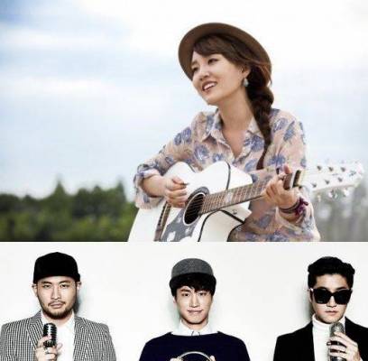 Epik High, Younha